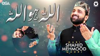 Most Beautiful | Allah Hoo Allah | Qari Shahid Mehmood | official version | OSA Islamic