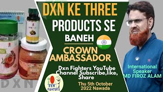 DXN THREE PRODUCTS SE BANEH CROWN AMBASSADOR/MD FIROZ ALAM #dxnfighters