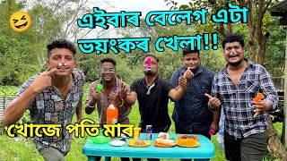 Betal vs Nipu vs Bharali vs Kuli vs Hokot || African Bhaluk || New Assamese Funny Vlog 2023