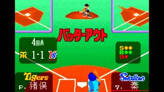 スーパーファミスタ3 リーグ戦始めました#36 阪神VSヤクルト 8回戦