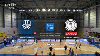 Basket League 2023 - 2024 | Play Out - 4η Αγωνιστική | Καρδίτσα - Απόλλων Πάτρας 95-67 | Highlights