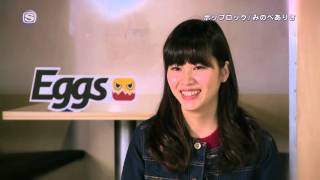 ギタ女Eggs #15