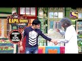 Kapil और Dr. Gulati की पहली मुलाक़ात | The Kapil Sharma Show | Journey Of Kapil Sharma