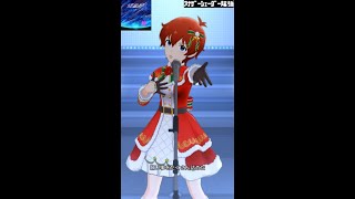 【ミリシタMVソロAS】流星群 (ジュリア) メリー・ドリームナイト　アナザーシェーダー陰強