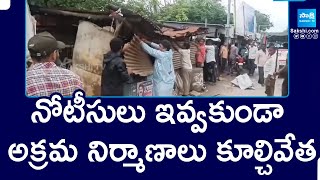 Illegal Constructions Demolished at Giddalur | @SakshiTV