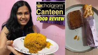 এতো গুলো খাবার এতো কম দামে কী ভাবে পেলাম 🤩 | chaigram canteen এর খাবার কেমন ?