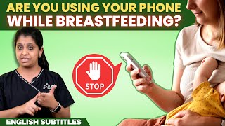 🚨Are You Using Your Phone While Breastfeeding | தாய்ப்பால் கொடுக்கும் பெண்கள் இதை செய்யாதீங்க❌ 📱