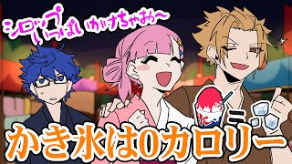 【アニメ😜】ゲーム実況部で「夏祭り」に行こう！！【ゲーム実況部の日常】