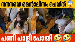 പണി പാളി പോയി Nandana Bigg boss  🤣🤣 Mentalism Hypnotism  Jasmin Jaffer Sijo Secret Agent