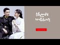 星辰如眸 eyes like stars 司南 lyrics ost fall in love 一见倾心