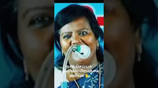 நாம் செய்யும் உதவியை பிரபஞ்சம் அறியும்✋ true words speech #video# viral youtube shorts#