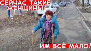 ПОМОГ БАБУШКЕ - РАССКАЗАЛА ПОЧЕМУ СЕЙЧАС ТАК МНОГО РАЗВОДОВ в РФ