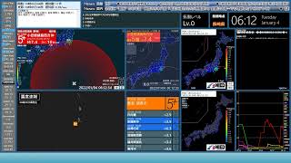 【小笠原諸島西方沖】2022年01月04日 06時08分42秒（最大震度5強 M7.4 深さ10km）地震録画