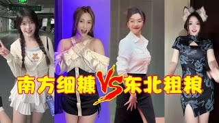 10位南北夹子音小姐姐大对比，你最中意哪一个？网友：老子全都要！