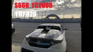 【非公認】タイム更新 1'07.820 筑波サーキット TC2000 S660 2023/03/29