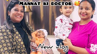 Doctor ne kya bola mannat ke liye || Hospital visit || sabne bola mannat ko kitni cute hai #minivlog