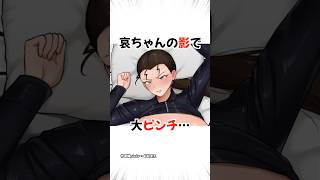 【コナン】哀ちゃんの陰で大活躍した美女 # #名探偵コナン #雑学