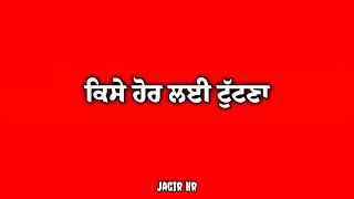Skoon | Joban Dhandra | Red Screen Status |Latest Punjabi Song|New Punjabi Song| Jagir Hr | #shorts