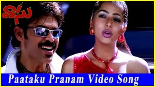 Pataku Pranam  Video  Song ll Vaasu Movie ll Venkatesh, Bhoomika