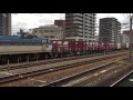 遅れ1089レ貨物列車12 14