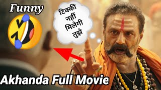 Akhanda Full Movie Hindi Dubbed Funny || Akhanda Hindi Dubbed Full Movie || NBB Latest Movie 2022