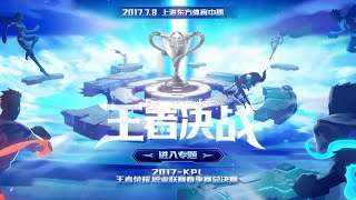 【2022 KPL春季赛】北京WB vs 深圳DYG | 厦门VG vs 上海EDG.M | 重庆狼队 vs 杭州LGD(Best of 5)