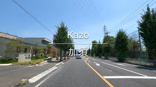 [4K] Kazo 加須 [Saitama 埼玉] [Drive ドライブ] #698