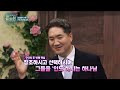 욥기 시편 잠언 전도서 아가서 지혜롭게 읽는 법 cbstv 올포원 439회 권호 목사님 설교 u0026토크