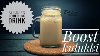 Boost Kulukki | ബൂസ്റ്റ് കുലുക്കി | Summer Refreshing Drink | Cook Quick