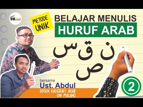 Menulis Huruf Arab Dengan Baik Dan Benar #2 - YouTube