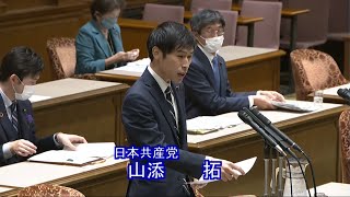 裁判所減員許されぬ　2020.4.16