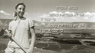 סבתא אומרת - ארנון סלעי