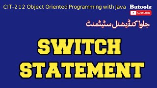 Java Switch Statement with Example in Urdu | Java programming Urdu Medium