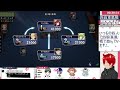 【雑談】友人戦寝落ち配信！ 13【雀魂】 じゃんたま 雀魂友人戦 vtuber