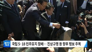 [KCTV뉴스] 손자 전우원 '할아버지 전두환은 학살자'