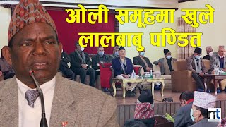 Lal Babu ले किन छाडे Madhav को साथ ?|| Nepal Times