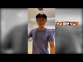 【tiktok】先輩のネクタイ強引に引っ張ってみた結果！【 ざっきーとゆってぃー】