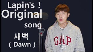 Lapin's Original song. 새벽 (Dawn)