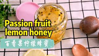 《How to make passion fruit lemon honey》Revealed，《百香果柠檬蜂蜜做方法》大揭秘