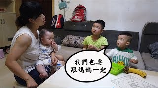 婆婆去工地守夜，大寶二寶鬧著要跟媳婦睡，老公直呼：小寶咋辦？ 【鄉野小希】