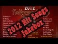 2012 Super Hit Songs | Top 20 | Viewers Choice