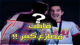 اخيرا قابلت مصارع كبير في بريطانيا !! North WRESTLING VLOG