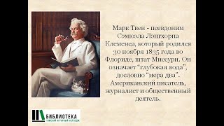 Мастер слова с непревзойдённым чувством юмора