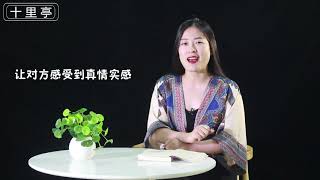 想女人时，男人这样做，轻松俘获芳心