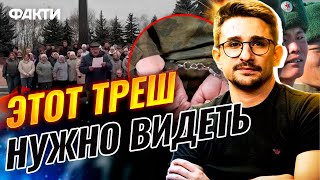 🤡 РОСІЯН ВІДПРАВЛЯЮТЬ на ФРОНТ у НАРУЧНИКАХ, а КУРЯНИ ТІКАЮТЬ від бійців КНДР!@MackNack