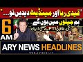 ARY News 6 AM Headlines 26th May 2024 | Rana Sana Ullah's Huge Statement Regarding PTI Chief