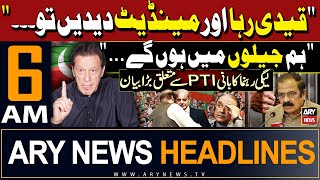 ARY News 6 AM Headlines 26th May 2024 | Rana Sana Ullah's Huge Statement Regarding PTI Chief
