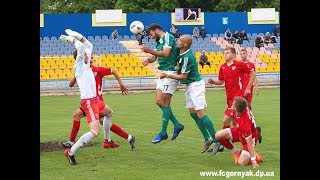 Горняк-Таврия-Скиф Раздол 1:2 (голы). ЧУ среди аматоров, 15 тур. 13.5.18