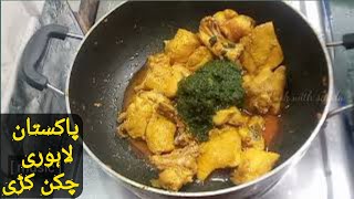 Pakistani Lahori Green Chicken Recipe in India // Lahori Green Chicken Curry By Cook with Sajida