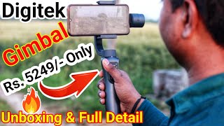 Digitek 3 Axis Gimbal Unboxing \u0026 Full Review || SmartPhone Gimbal#Technical_AJ,/